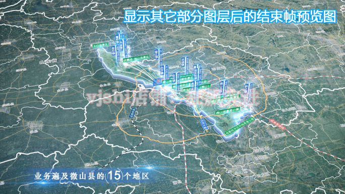 微山县地图云中俯冲干净简约亮色三维区位