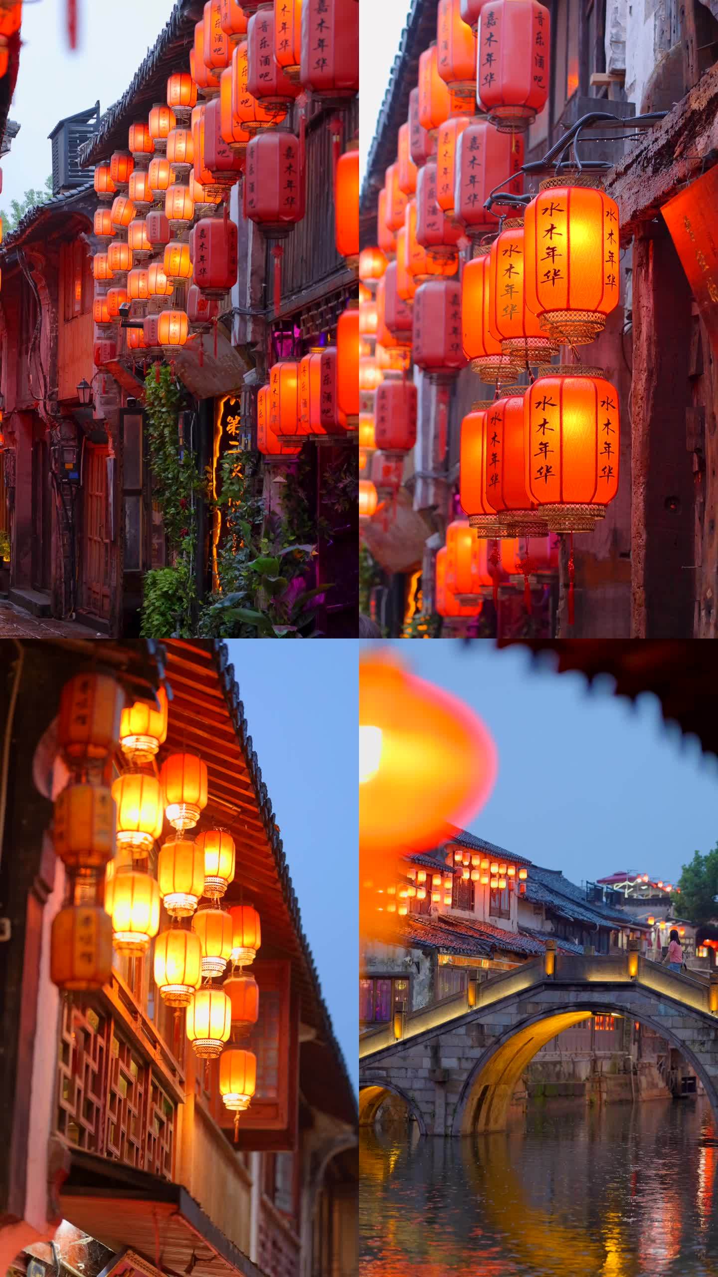 西塘夜景灯笼竖版