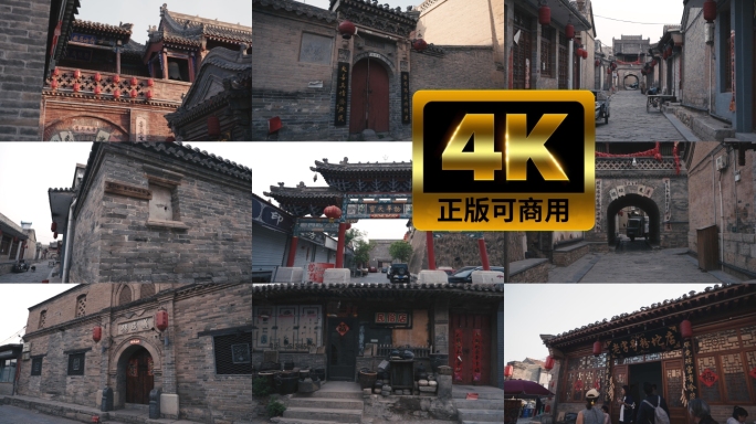 「4K电影感」蔚县暖泉古镇老街素材合集