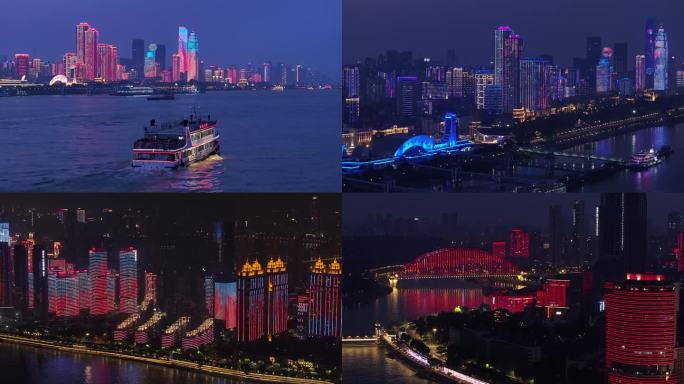 武汉宣传片夜景灯光秀航拍空镜