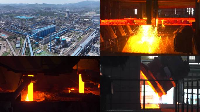 钢厂航拍钢铁冶炼炼钢熔炉意志钢材宣传片