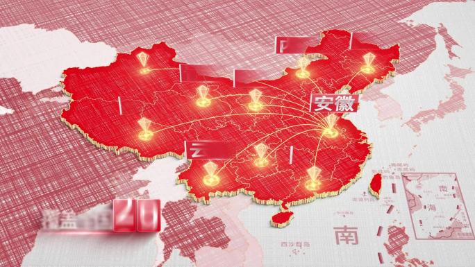 【原创】安徽辐射中国范围立体红色地图