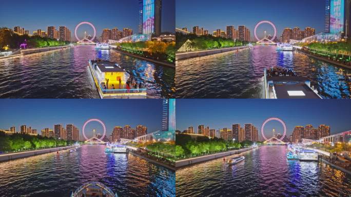 天津海河游船夜景航拍