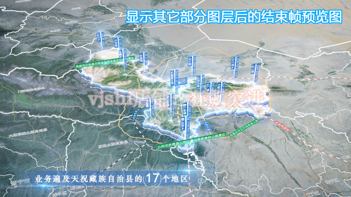 天祝县地图云中俯冲干净简约亮色三维区位
