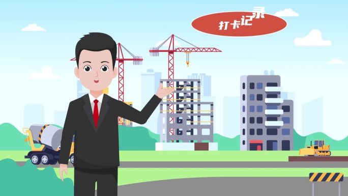 工伤保险劳动关系确认mg动画