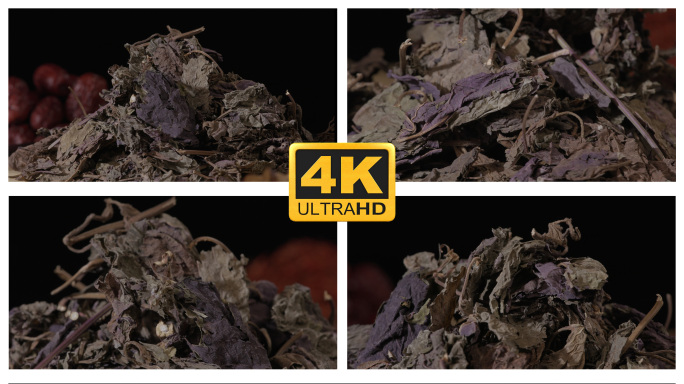 中药紫苏叶药材紫苏叶