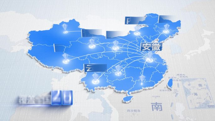 【原创】安徽业务扩展辐射全国蓝色科技地图