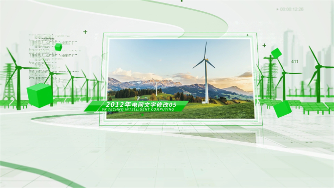 绿色科技新能源国家电网图文展示AE模板