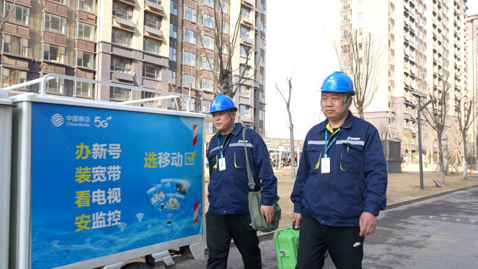中国移动上门维修