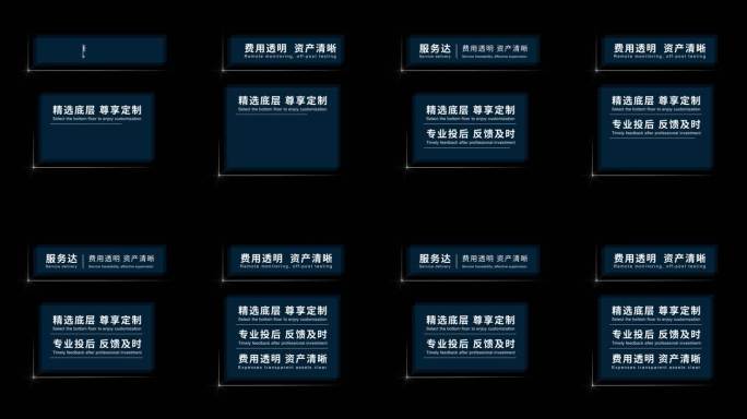 简洁干净字幕条