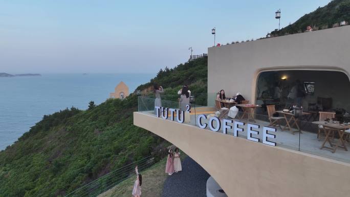 海边的咖啡屋