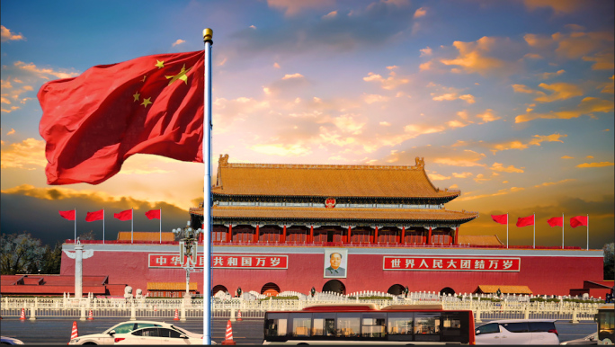 北京地标 政治中心