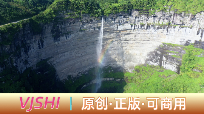 4K南川旅游宣传片马尿水瀑布风吹岭