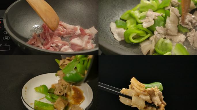 青椒炒猪肉 家常菜青椒炒肉 五花肉烹饪