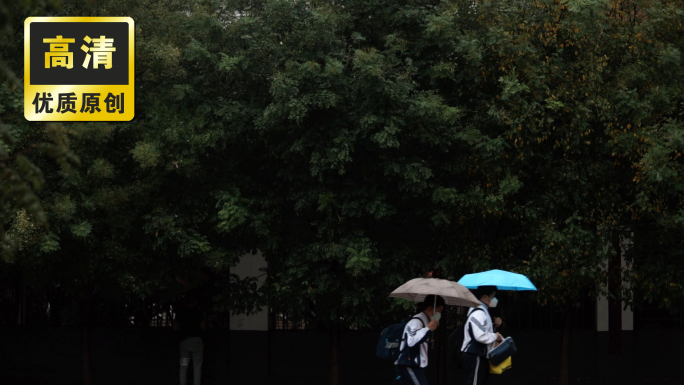 雨天学生上下学 下雨天打伞 青春文艺
