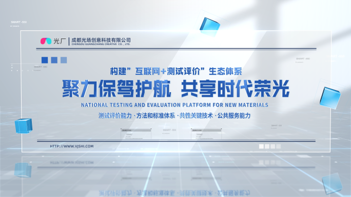【无插件】简洁明亮企业文字宣传包装展示
