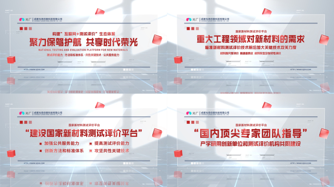 【无插件】简洁明亮浅色红字标题文字模板