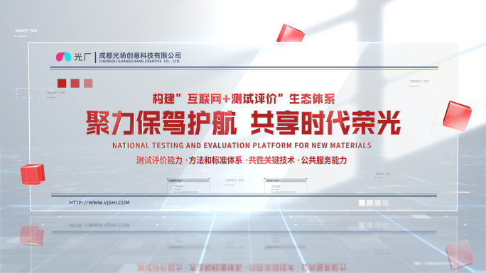 【无插件】简洁明亮浅色红字标题文字模板
