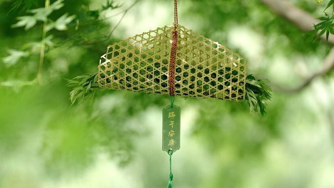 【合集】端午节习俗包粽子香囊五彩绳挂艾叶