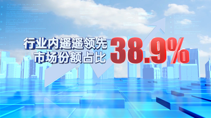 大气震撼立体企业数据展示