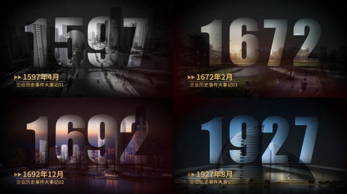 翻页发展历程历史时间线