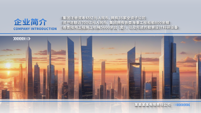 数据图文