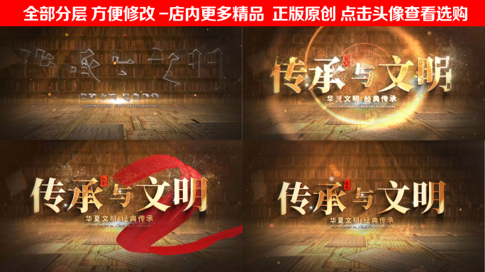 厚重年代感历史复古档案片头