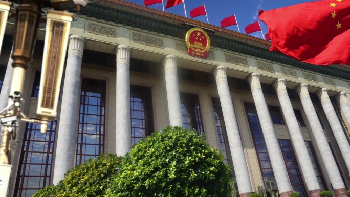 北京地标 政治中心