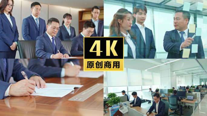 商务握手签约办公合作