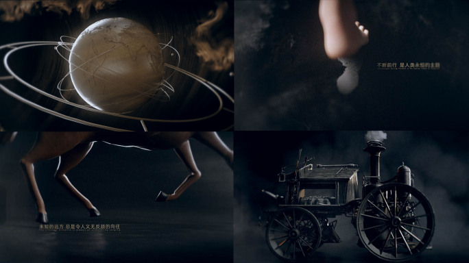 人类历史文明发展史纪录片AE+C4D工程