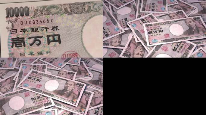 日元 日本货币 日元飘落