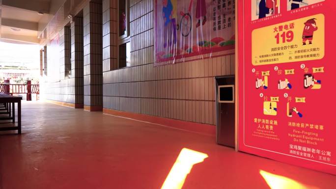 老人养老院康养中心