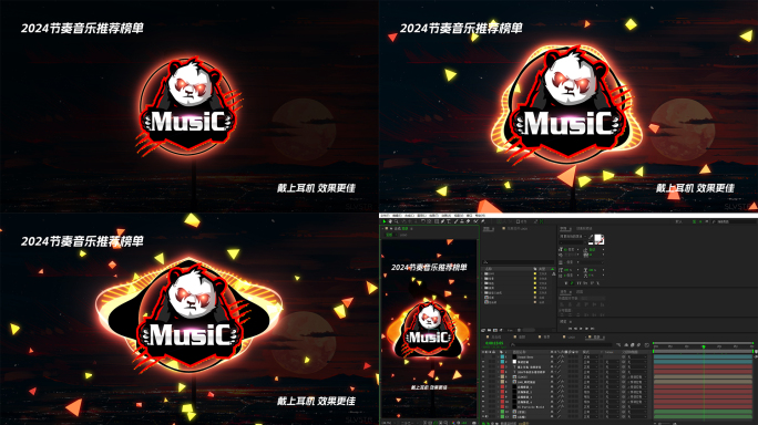 酷炫渐变风音频可视化AE模板