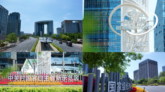亦庄 亦庄核心区 亦庄地标 亦庄开发区