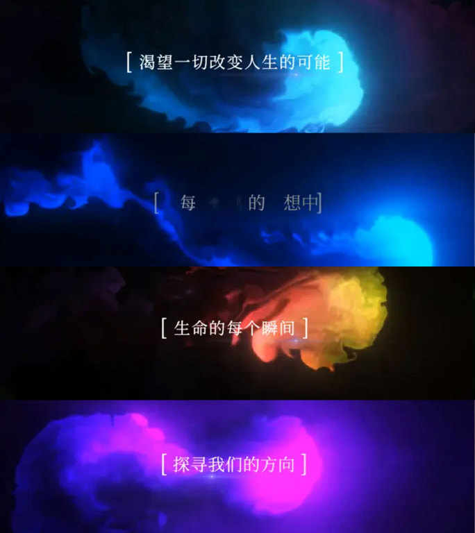 流体文字标题