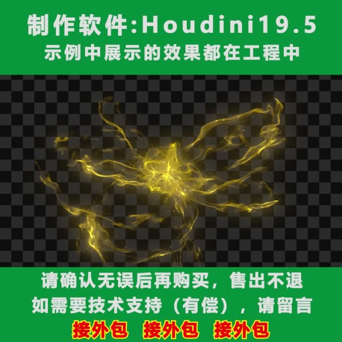 三维影视番剧动漫能量汇聚环绕特效工程文件