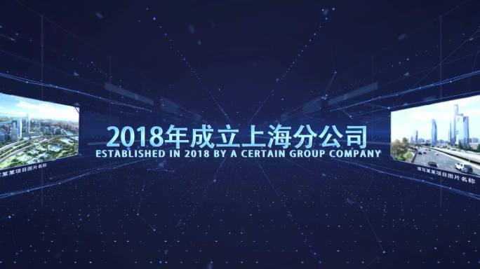 宽屏企业发展历程图文