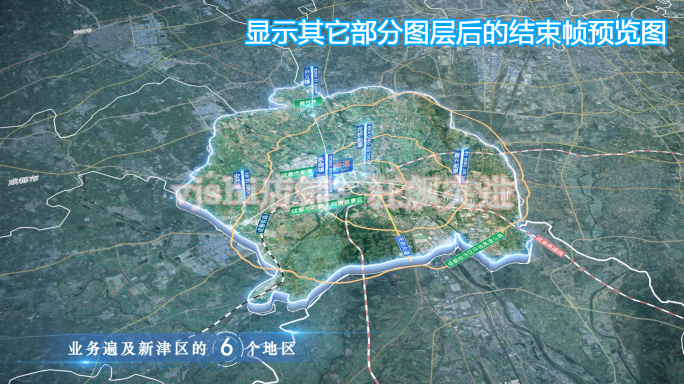 新津区地图云中俯冲干净简约亮色三维区位