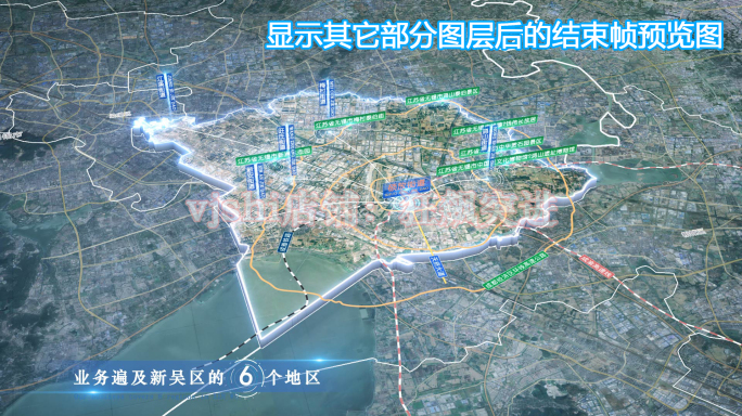 新吴区地图云中俯冲干净简约亮色三维区位