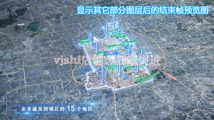 西城区地图云中俯冲干净简约亮色三维区位