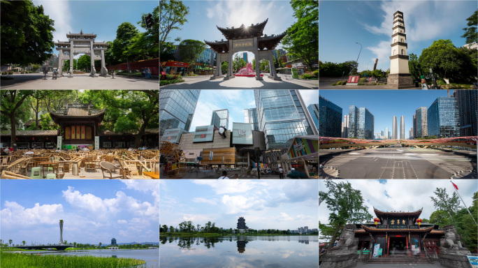 成都地标延时素材移动大范围延时（15组）