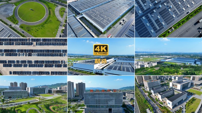 重庆西部科学城 华为赛力斯工厂＋总部合集