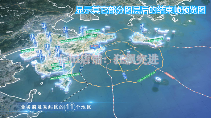 秀屿区地图云中俯冲干净简约亮色三维区位