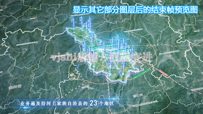 沿河县地图云中俯冲干净简约亮色三维区位