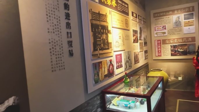 天津记忆工业文化展览馆