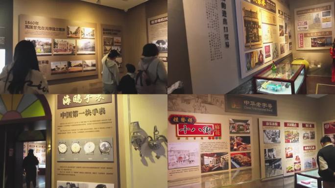 天津记忆工业文化展览馆