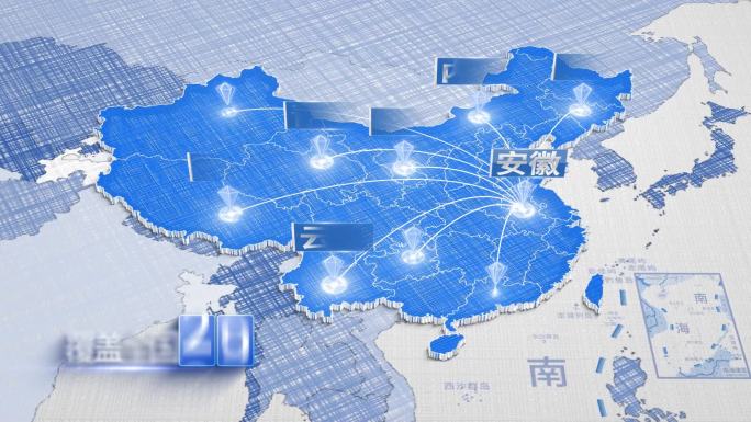 【原创】中国地图安徽辐射全国立体地图