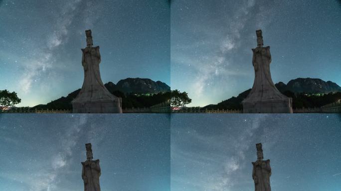 太姥娘娘银河星空 白茶始祖 福建太姥山