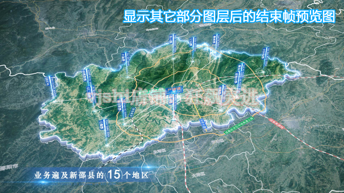 新邵县地图云中俯冲干净简约亮色三维区位