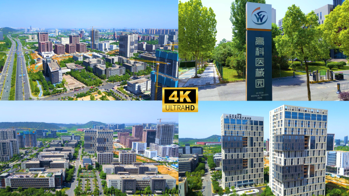 武汉高科医疗器械园 东湖科学城